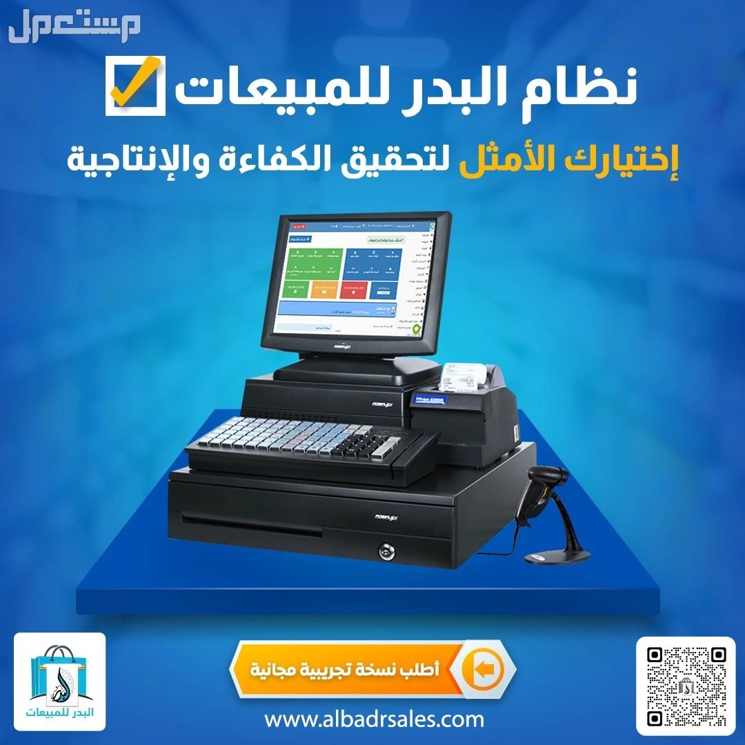 برنامج كاشير معتمد من هيئة الزكاة والدخل مرحلة ثانية