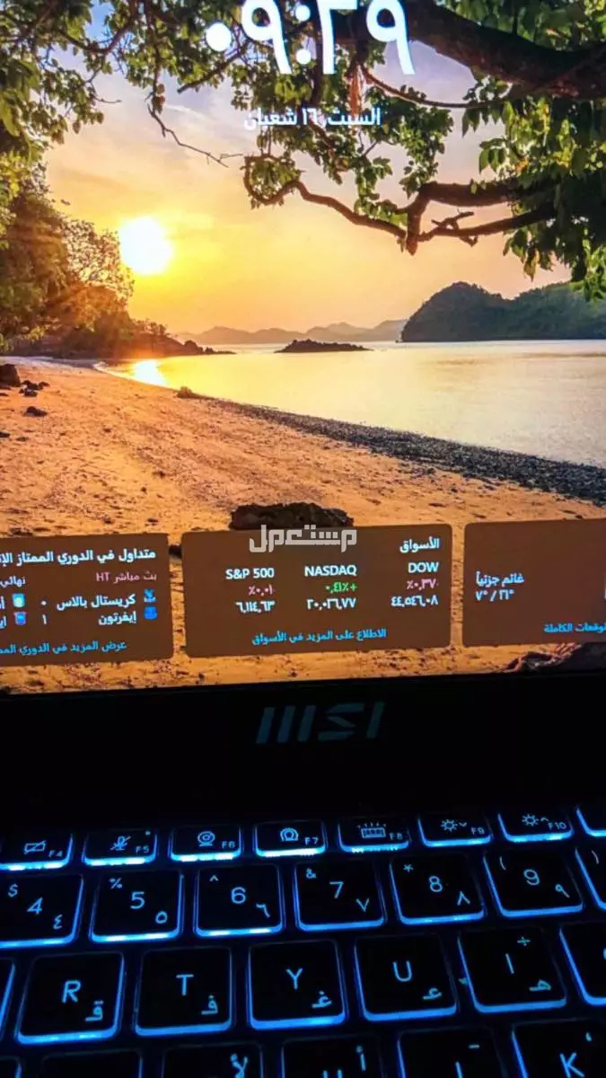 للبيع لاب توب ام اس اي اصدار السنة اخو الجديد