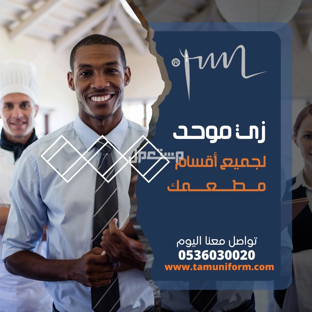 تفصيل ستره المرحل الطبي وجميع انواع السديري