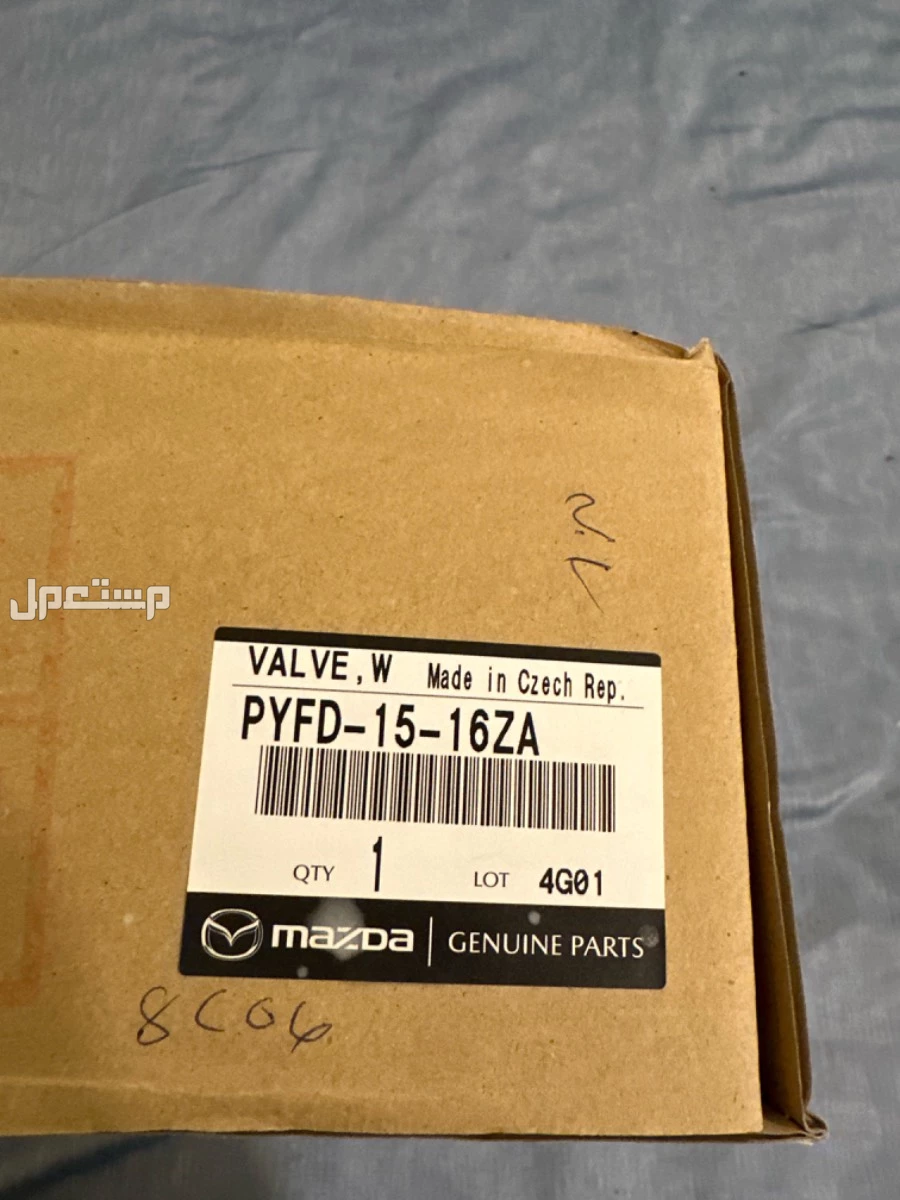 بلف كهرب مازدا 2019 cx5 فل كامل