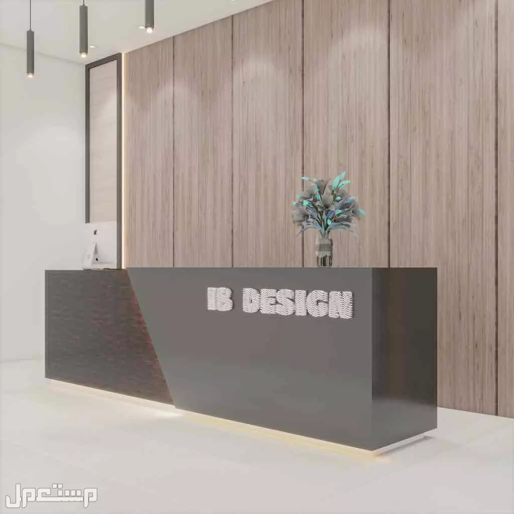 كاونترات ريسبشن استقبال تصاميم حصرية مودرن في الرياض