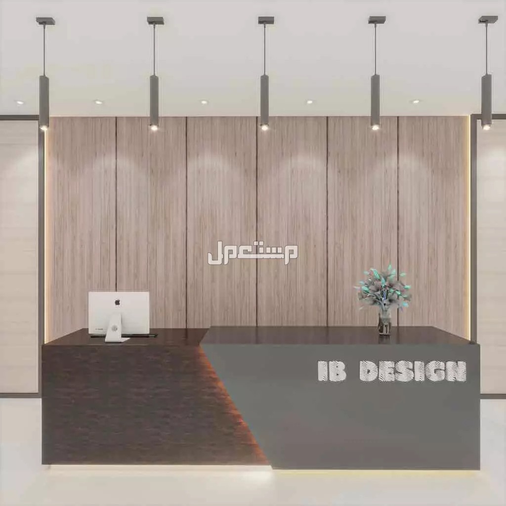 كاونترات ريسبشن استقبال تصاميم حصرية مودرن في الرياض