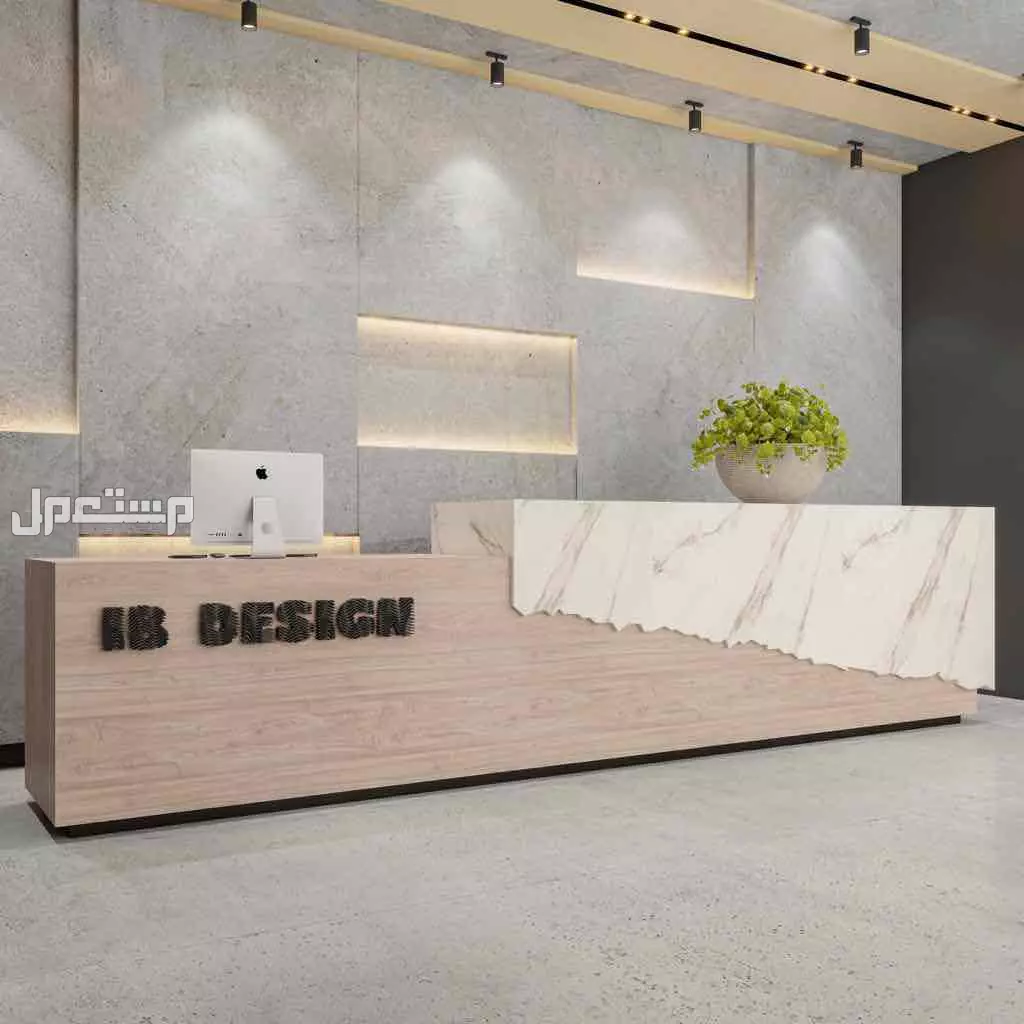 كاونترات ريسبشن استقبال تصاميم حصرية مودرن في الرياض