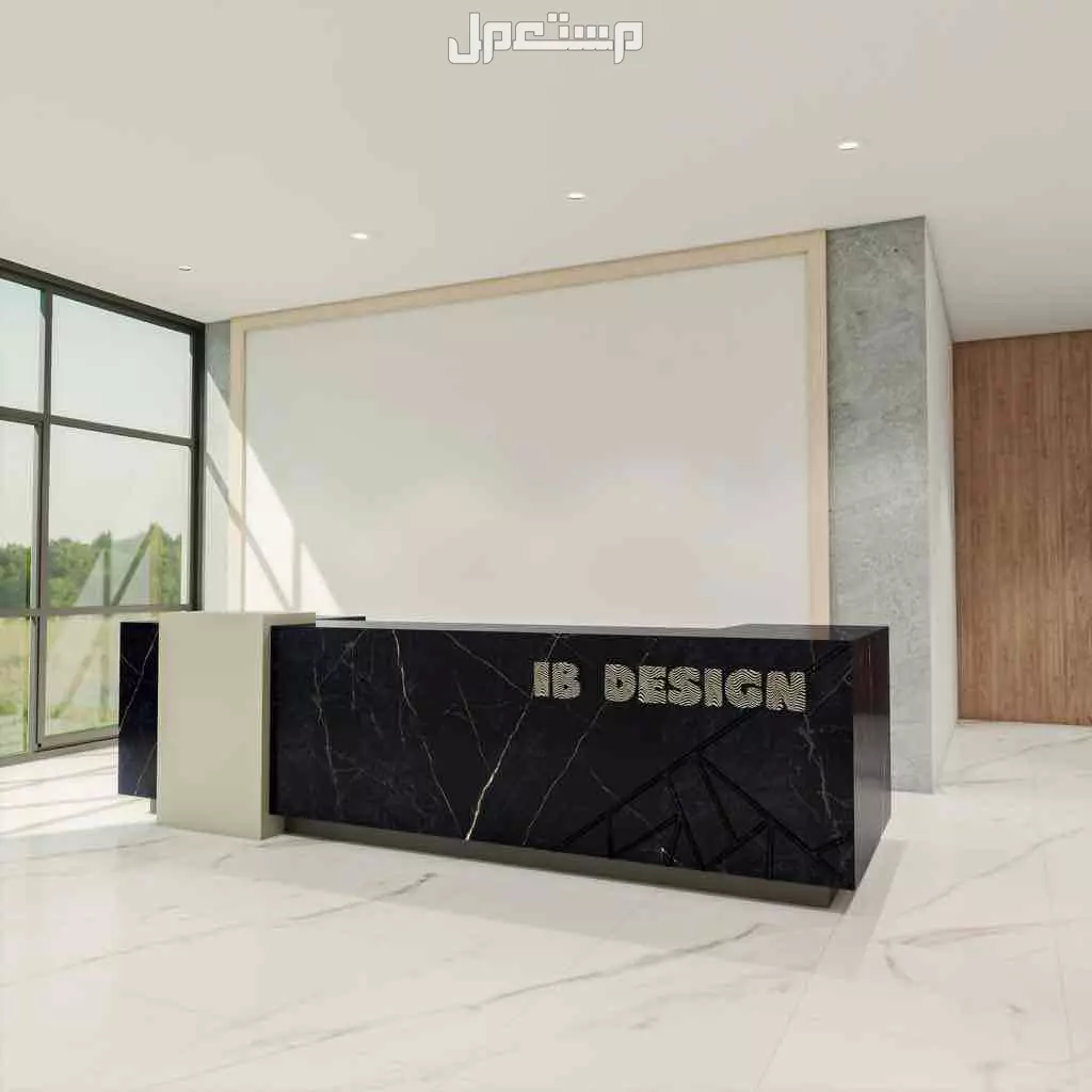 كاونترات ريسبشن استقبال تصاميم حصرية مودرن في الرياض
