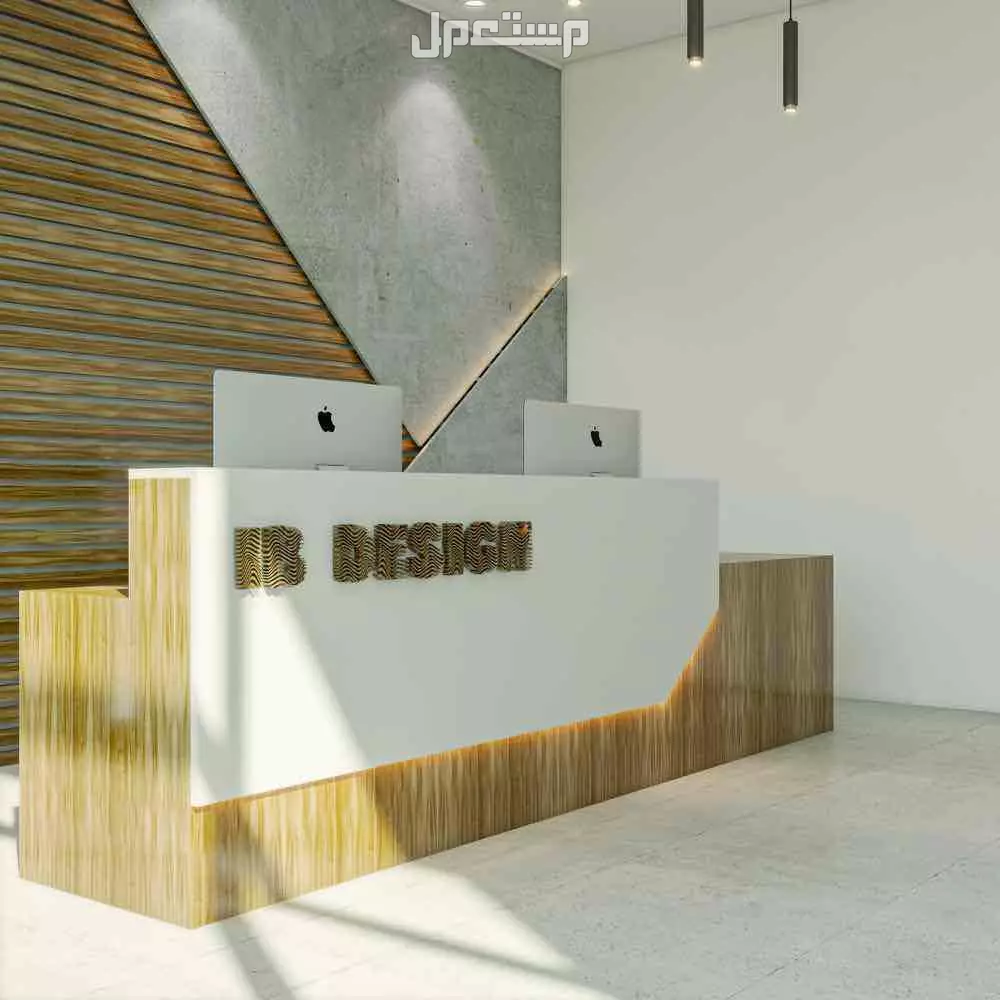 كاونترات ريسبشن استقبال تصاميم حصرية مودرن في الرياض