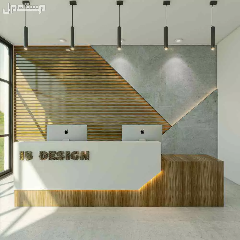 كاونترات ريسبشن استقبال تصاميم حصرية مودرن في الرياض