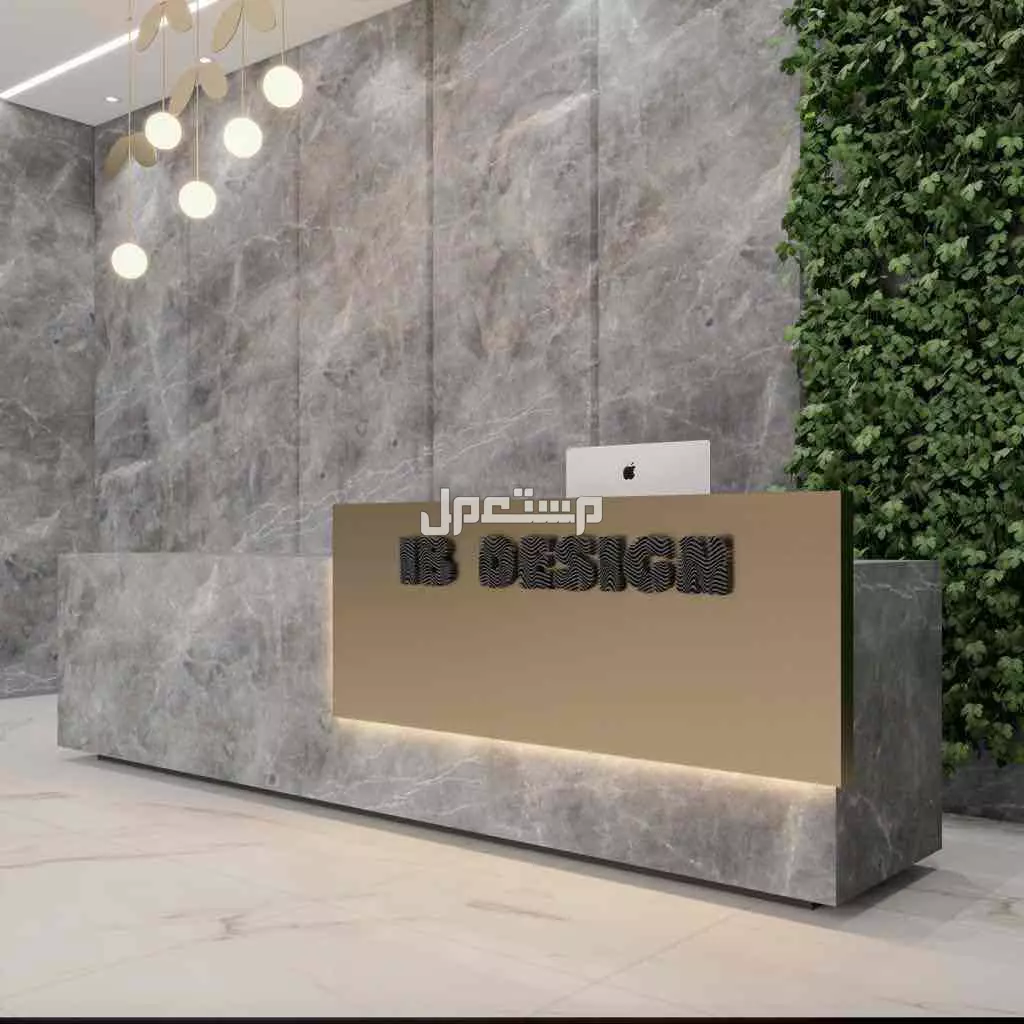 كاونترات ريسبشن استقبال تصاميم حصرية مودرن في الرياض