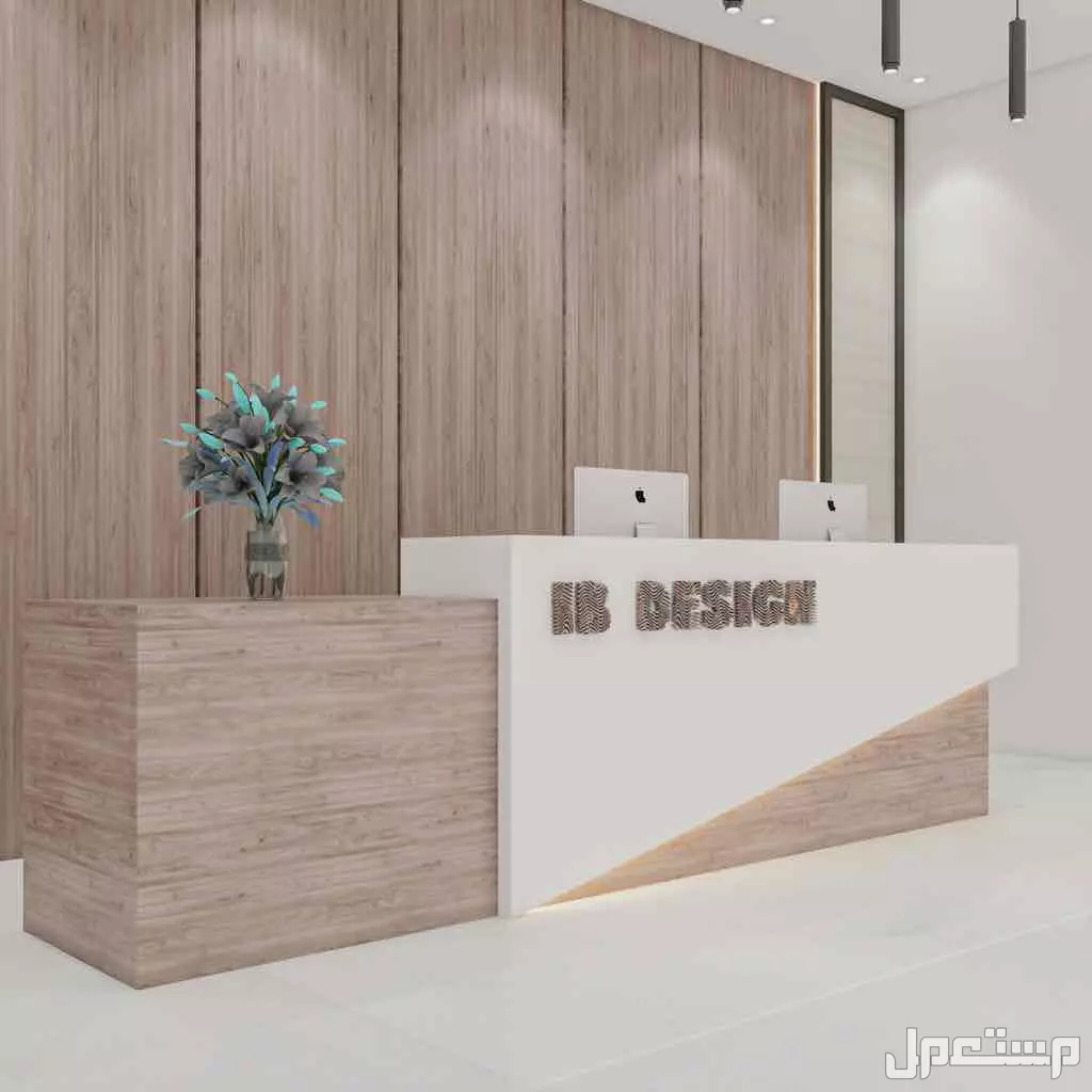 كاونترات ريسبشن استقبال تصاميم حصرية مودرن في الرياض