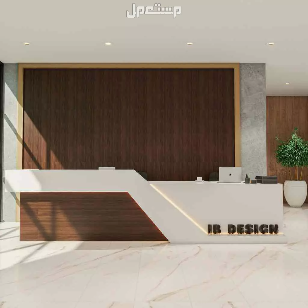 كاونترات ريسبشن استقبال تصاميم حصرية مودرن في الرياض