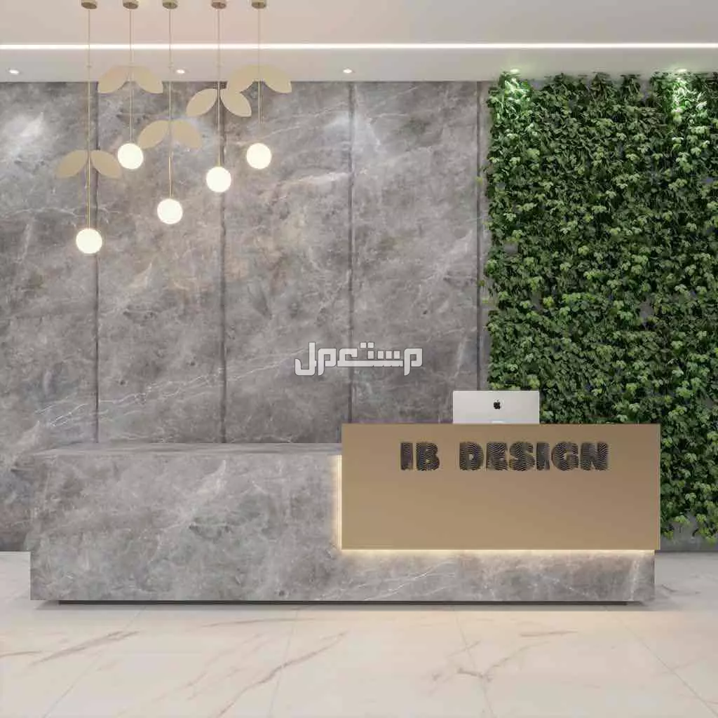 كاونترات ريسبشن استقبال تصاميم حصرية مودرن في الرياض
