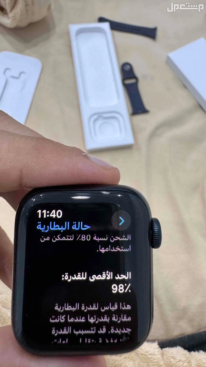 ينبع ساعه ابل واتش للبيع ب 750 اخو الجديييد