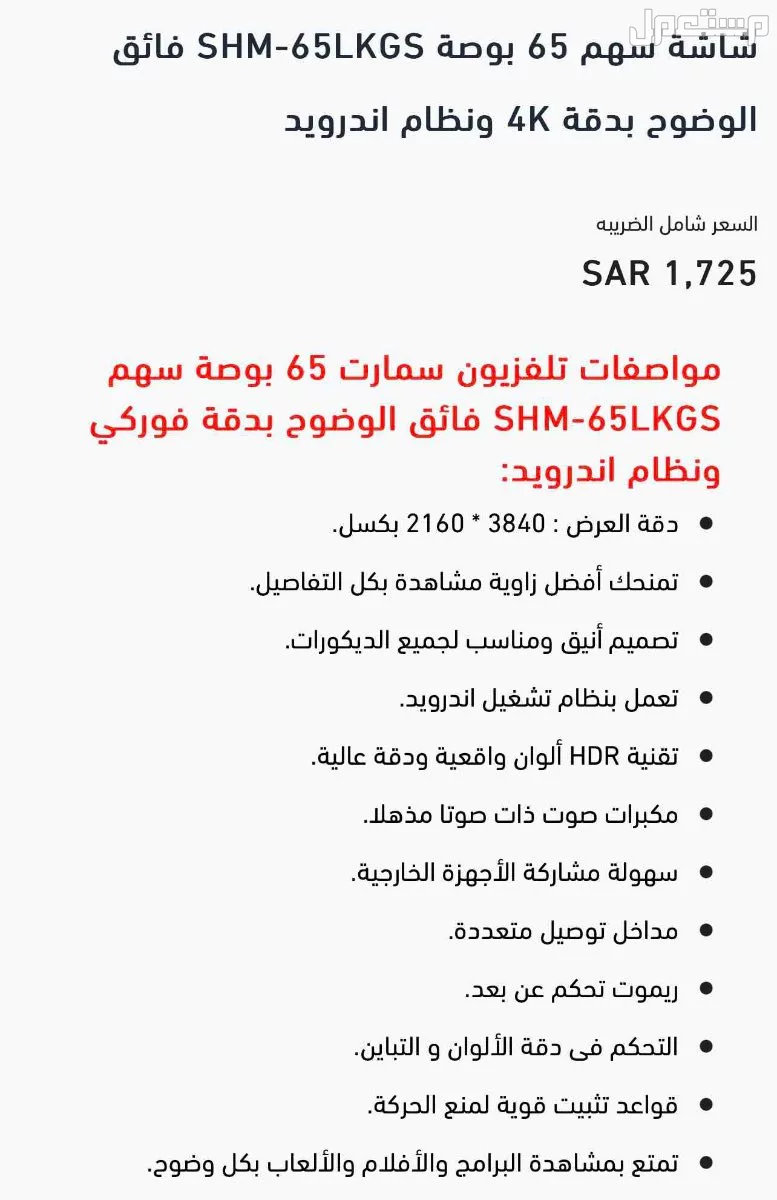 شاشه سهم نظيفه ورده استخدام قليل جدا