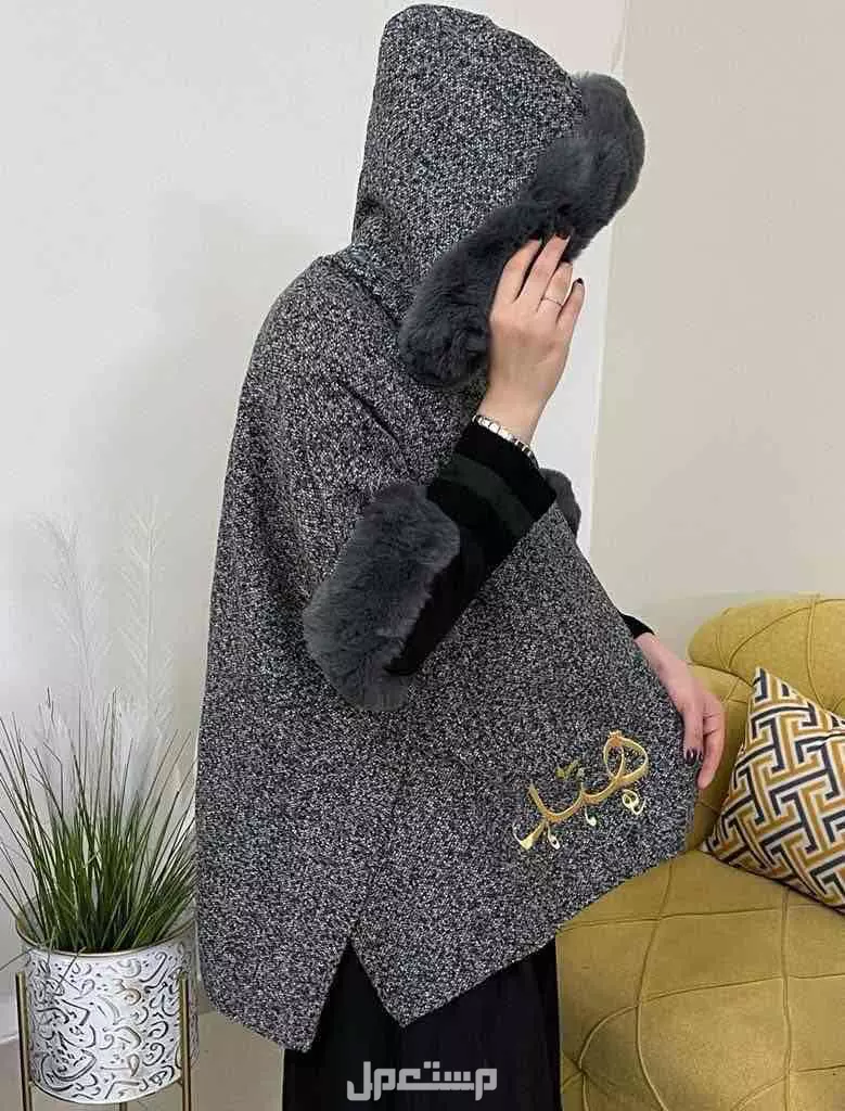 شال شتوي صوف مع اطراف فرو ناعم بالاسم