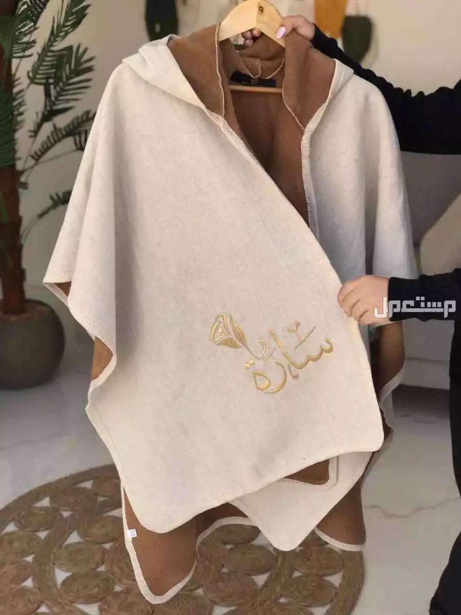 شال شتوي صوف مع اطراف فرو ناعم بالاسم