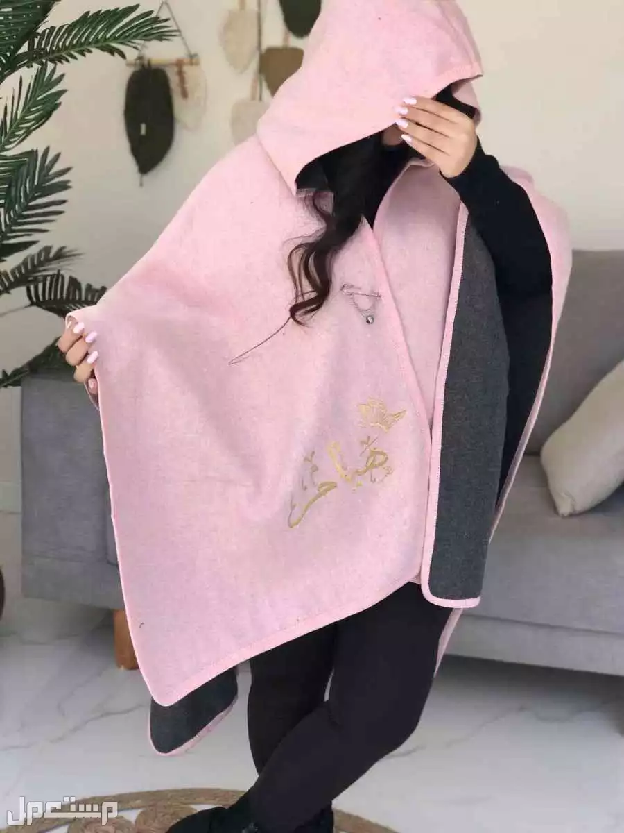 شال شتوي صوف مع اطراف فرو ناعم بالاسم