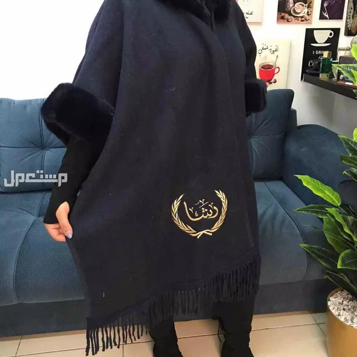 شال شتوي صوف مع اطراف فرو ناعم بالاسم