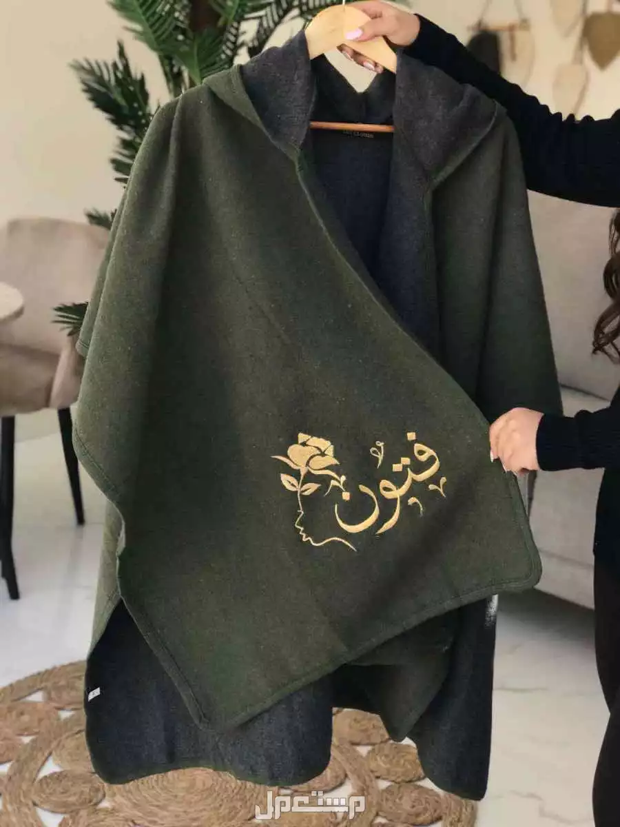 شال شتوي صوف مع اطراف فرو ناعم بالاسم