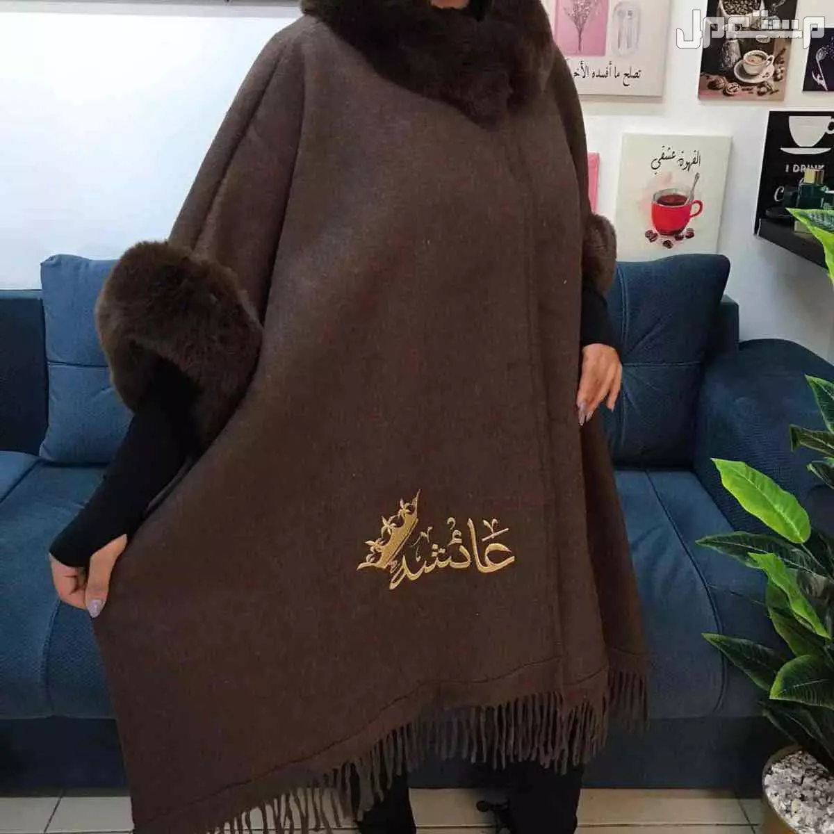 شال شتوي صوف مع اطراف فرو ناعم بالاسم