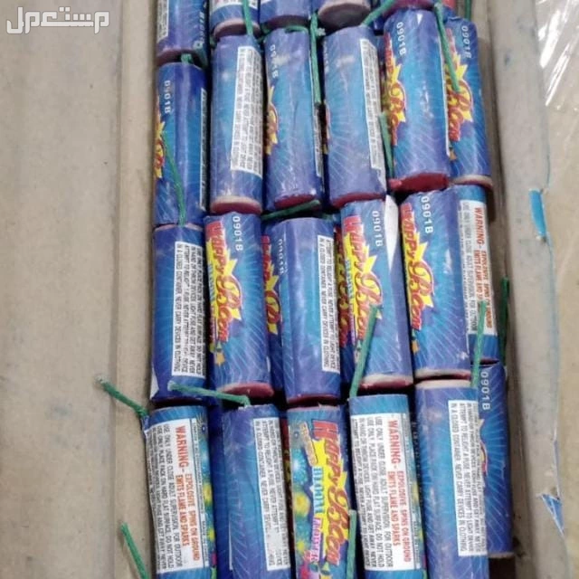 طراطيع العاب ناريه سعر مناسب وبضاعه مضمون