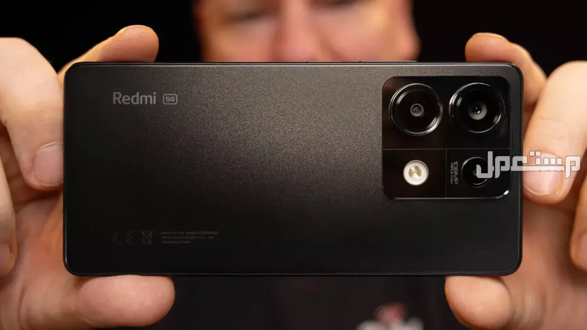 أفخم جوال بمواصفات عصرية وسعر اقتصادي في 2025 Redmi Note 13