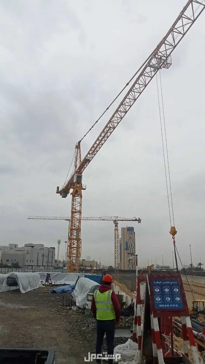 رافعات برجية  tower crane  في الرياض