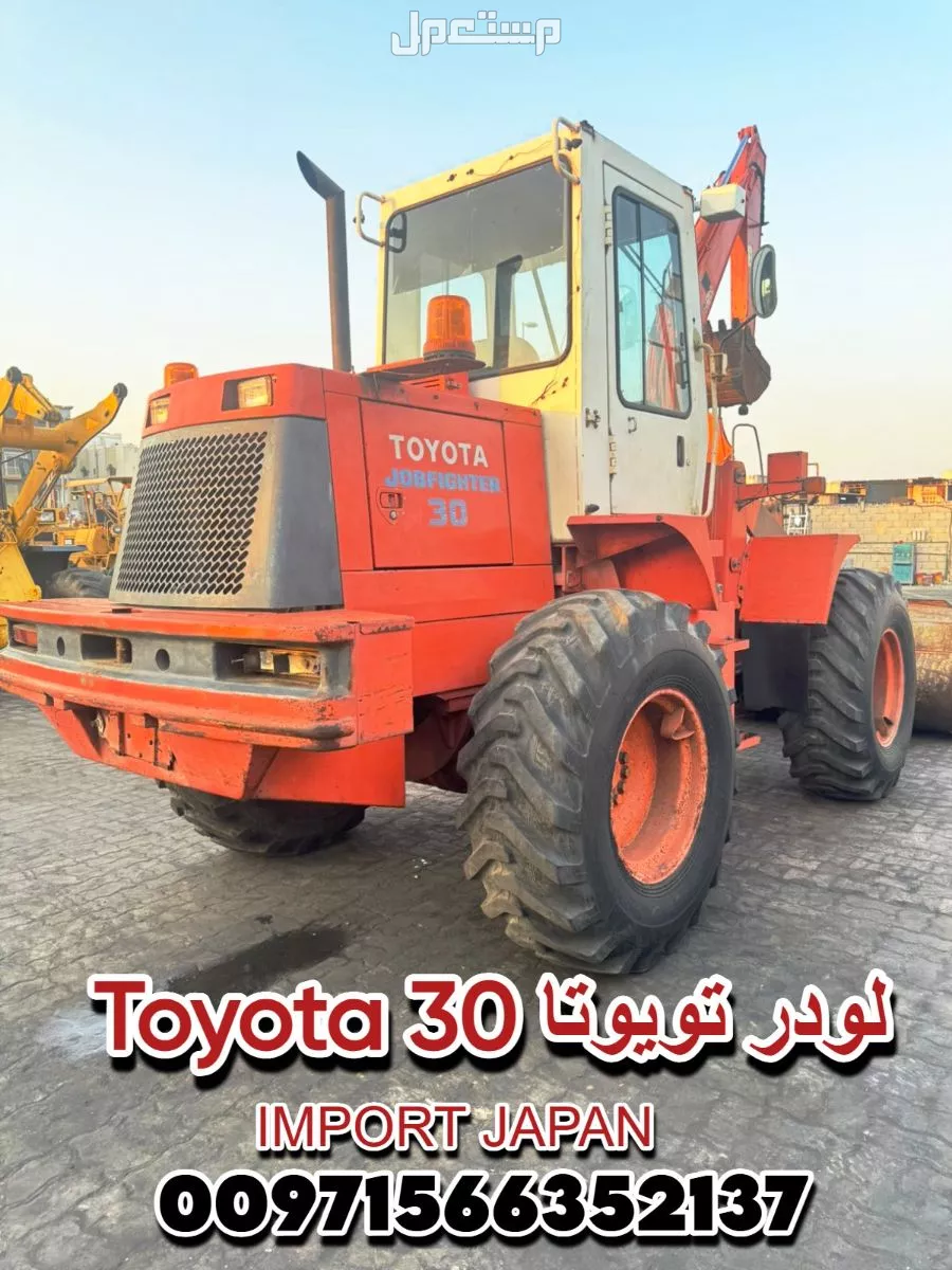 لودر تويوتا  TOYOTA 3SDT30 في الشارقة بسعر 100 درهم إماراتي