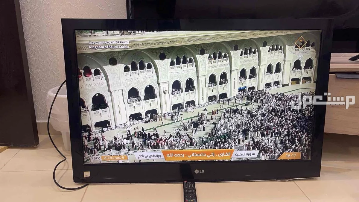 اعرض للبيع شاشة LG الموقع الرياض السعر 100 ريال شاشه LG للبيع