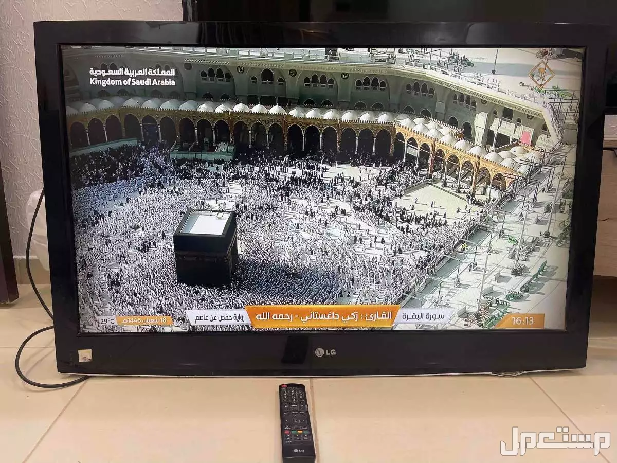 اعرض للبيع شاشة LG الموقع الرياض السعر 100 ريال شاشه LG للبيع