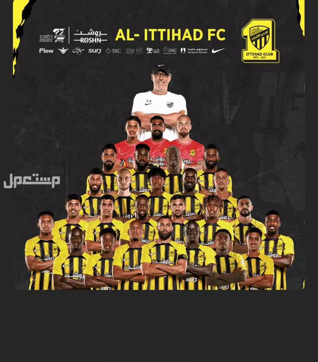 تذاكر الاتحاد و الهلال في جدة بسعر 200 ريال سعودي