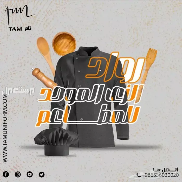 بدل عمال مصانع في المدينة المنورة بسعر 100 ريال سعودي