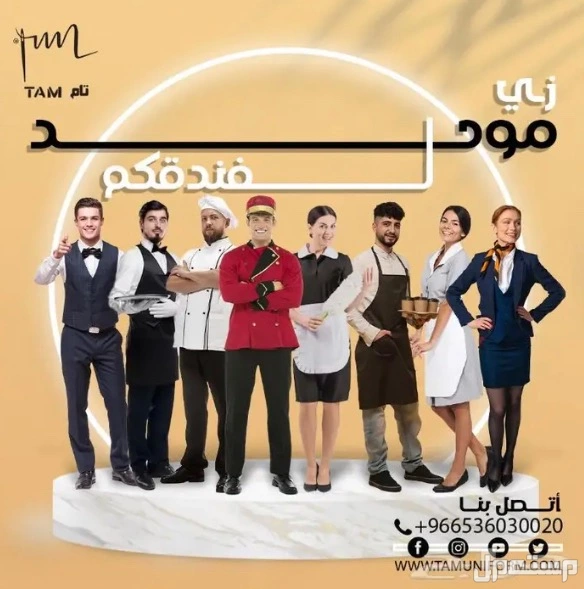 بدل عمال مصانع في المدينة المنورة بسعر 100 ريال سعودي