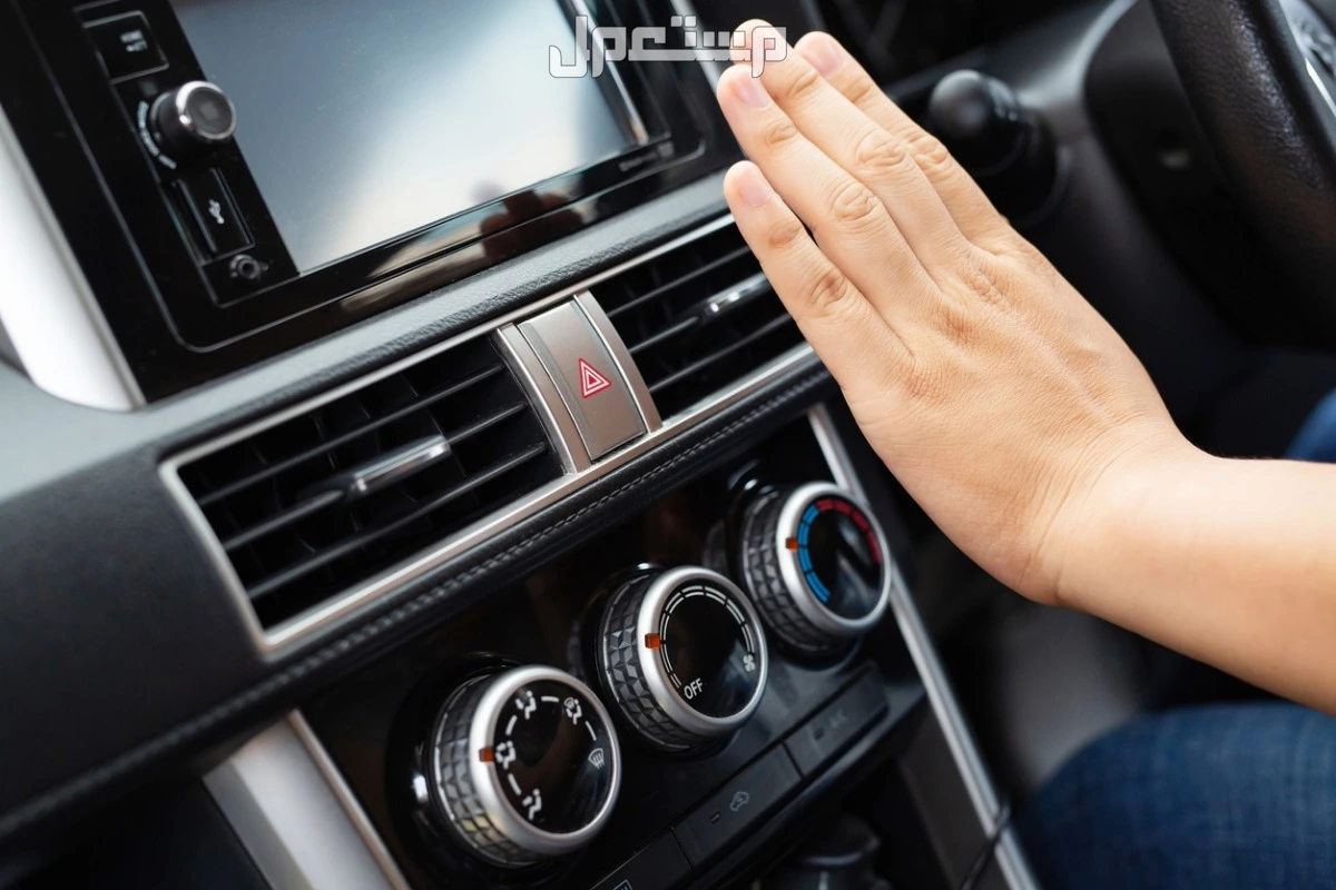 أسباب خروج رائحة كريهة من مكيف السيارة وكيفية التخلص منها
