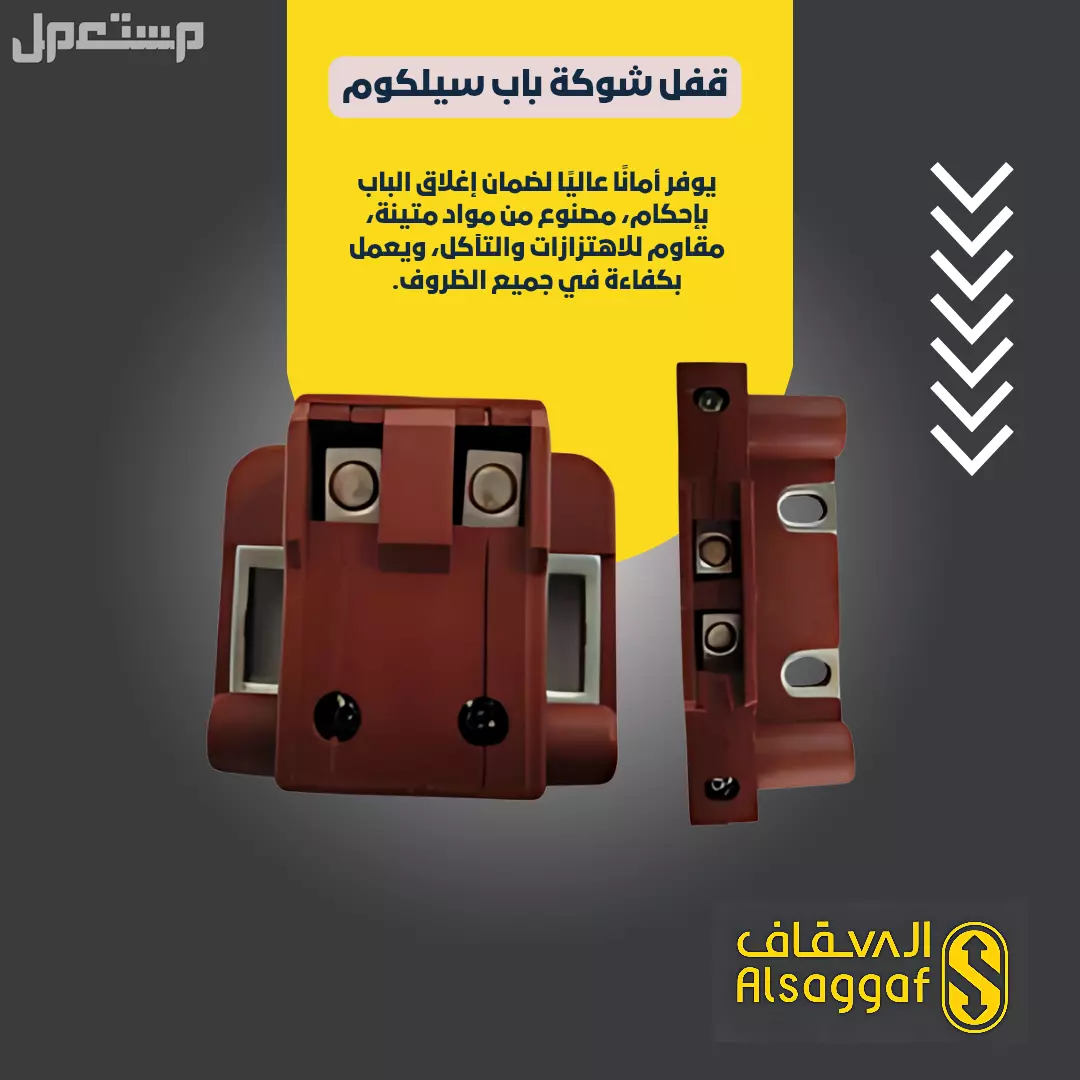 أفضل شركة صيانة مصاعد بجدة | السقاف للمصاعد | صيانة مصاعد بجدة