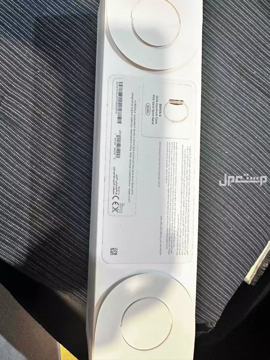 ساعة ابل الاصدار الرابع وردي  في مكة المكرمة