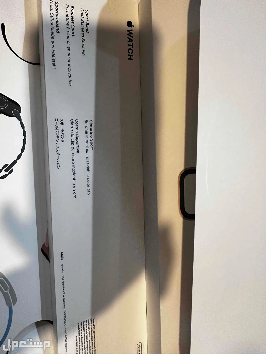 ساعة ابل الاصدار الرابع وردي  في مكة المكرمة