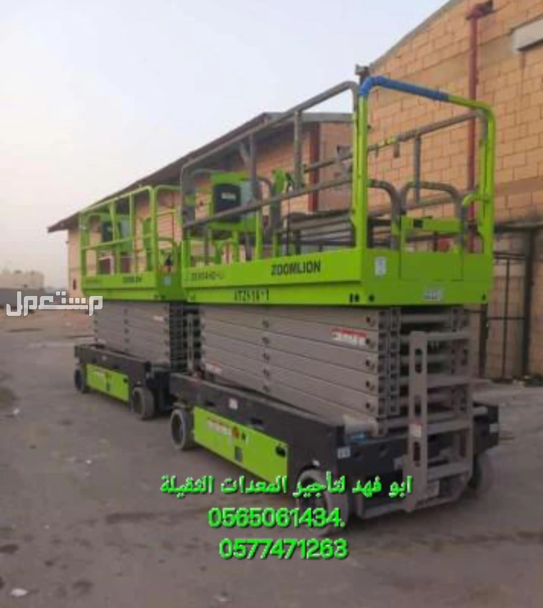 #سيزرات #لفت8متر #12متر #14متر #16متر #18متر #كهرباء #للايجار #رافعة #شوكية #للايجار #رافعات #3طن #رافعات #5طن #رافعات #7طن #رافعات #10طن #16طن #25طن  ابو فهد لتأجير المعدات الثقيلة  0565061
