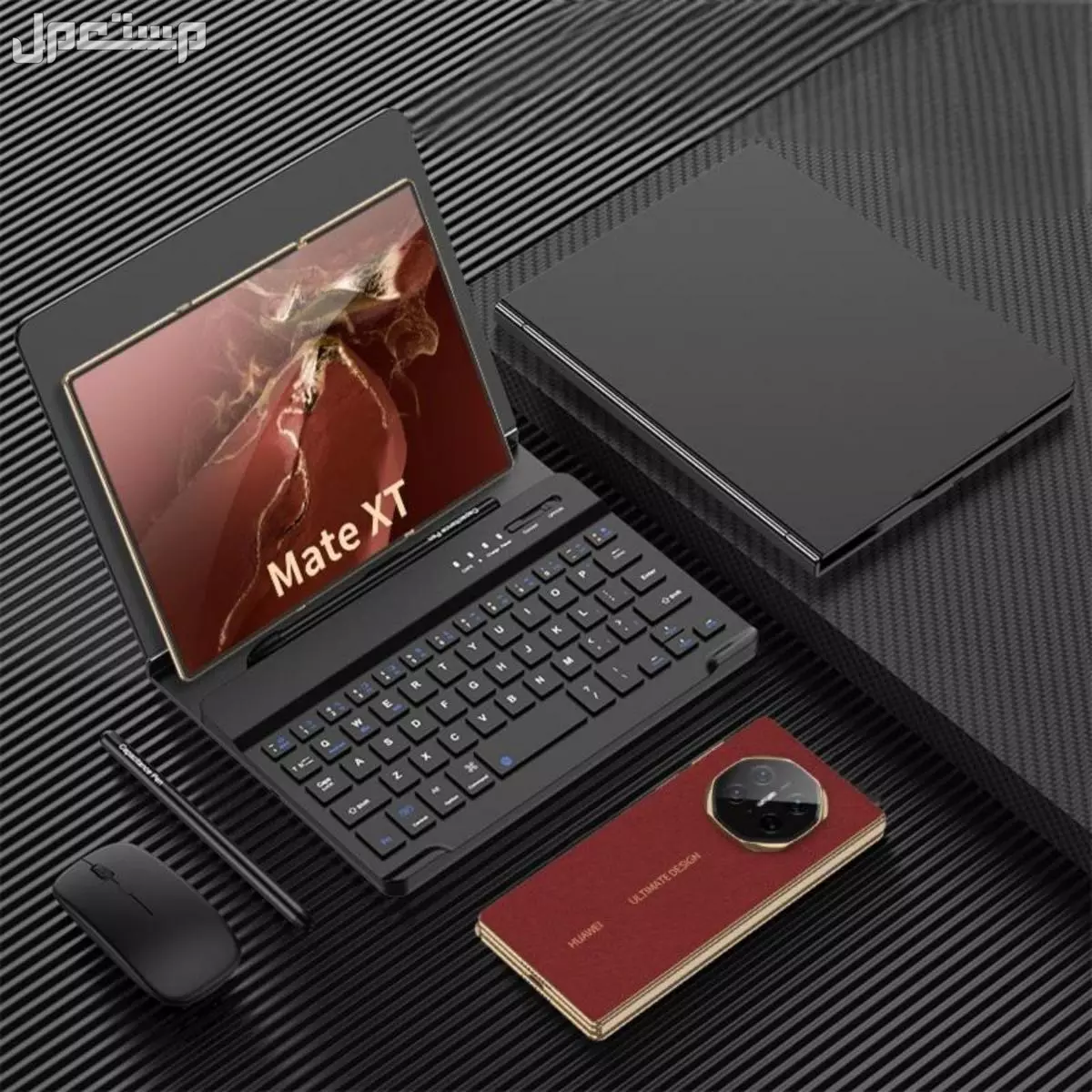 مواصفات وسعر Huawei Mate XT Ultimate: هاتف قابل للطي ثلاث مراحل مميزات Huawei Mate XT Ultimate