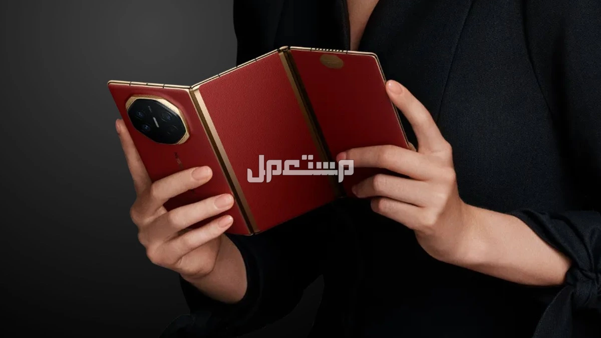 مواصفات وسعر Huawei Mate XT Ultimate: هاتف قابل للطي ثلاث مراحل مواصفات وسعر Huawei Mate XT Ultimate