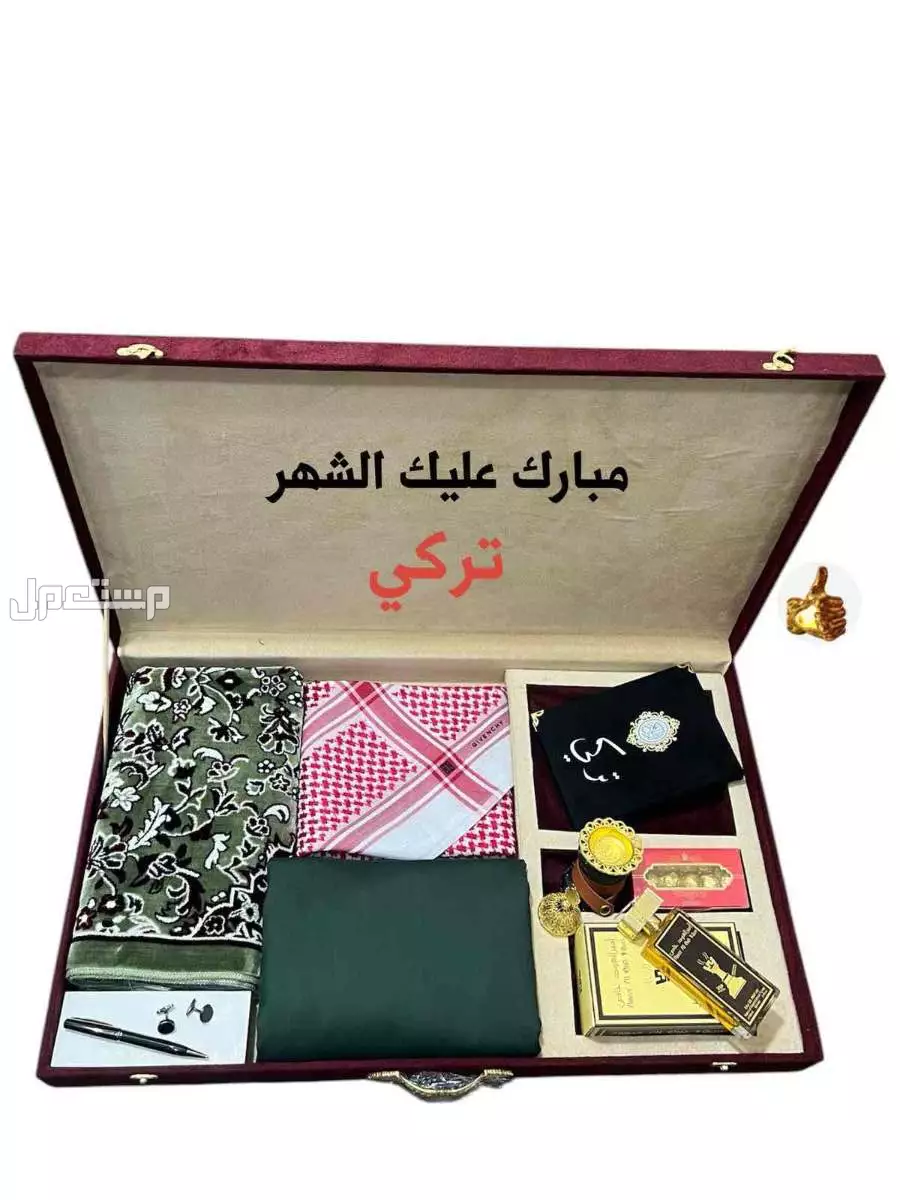 بكس هدية رجالي جفنشي متكامل مع الاسم