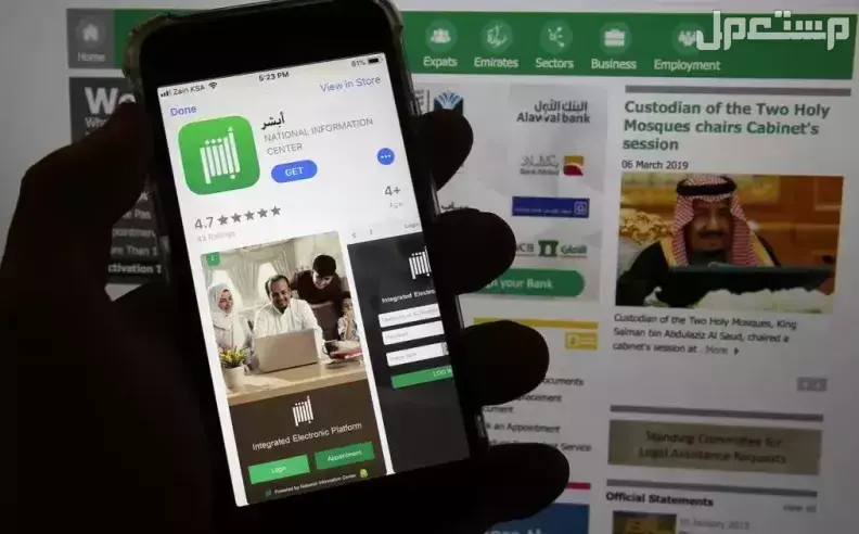 جدول مخالفات السرعة الجديد في السعودية 2025.. دليل شامل