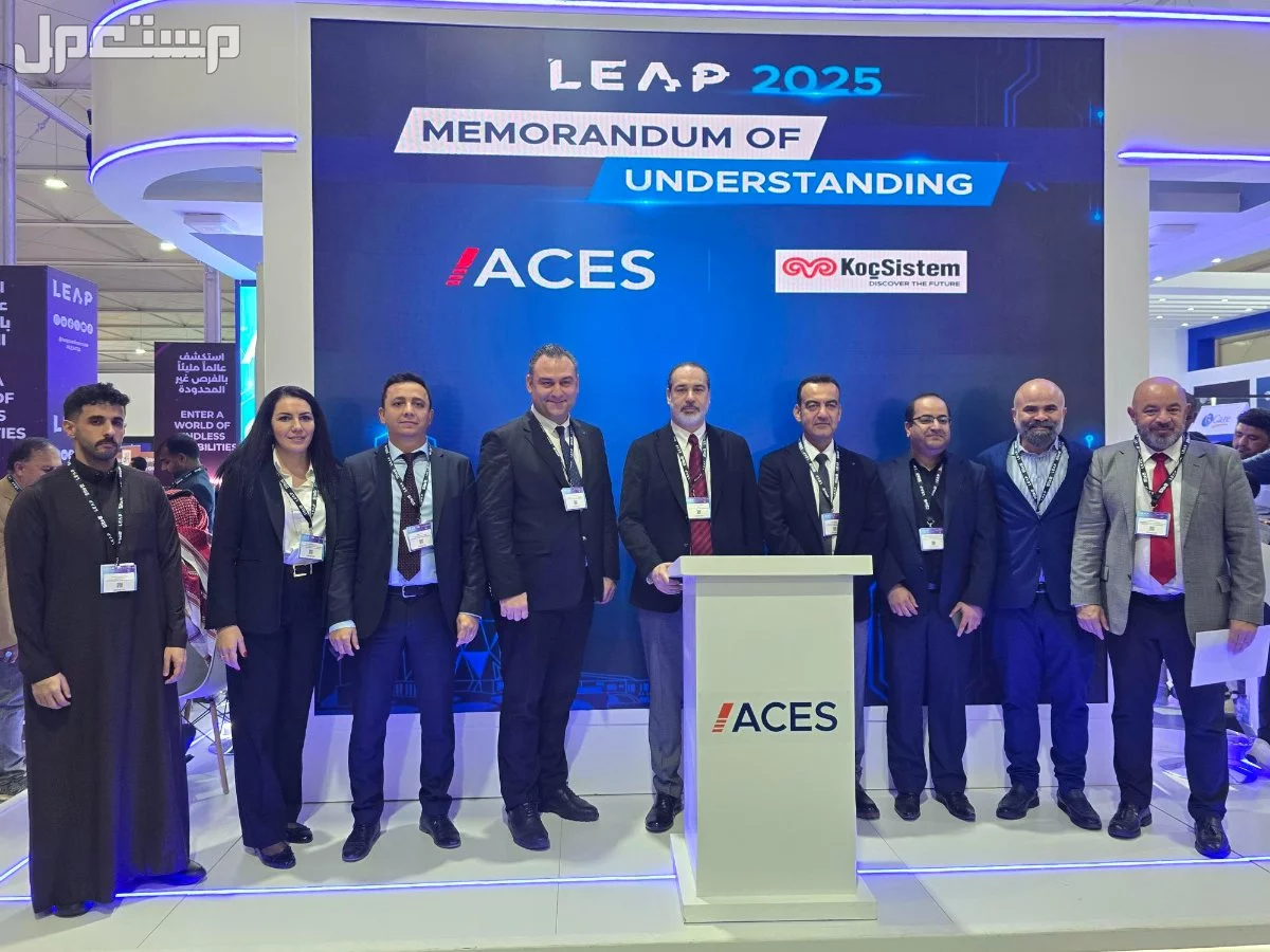 تشارك KoçSistem في معرض LEAP Expo باعتبارها إحدى العلامات التجارية الرائدة في مجال التكنولوجيا من Türkiye
