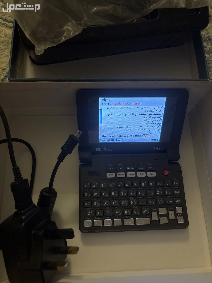مترجم الكتروني للبيع  في الرياض بسعر 500 ريال سعودي