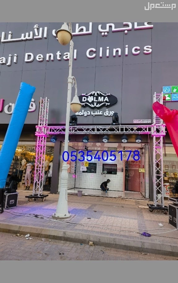 افتتاح محلات واقامة فعاليات الرياض