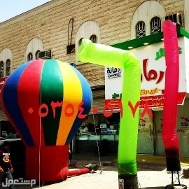 افتتاح محلات واقامة فعاليات الرياض