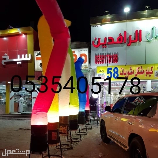 افتتاح محلات واقامة فعاليات الرياض