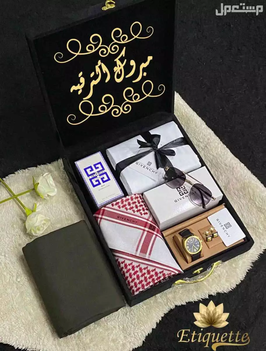 ❤️اجمل وارقى الهدايا اهديها من تحب  ❤️بوكس رجالي بتصميم العبارات حسب الطلب يحتوي على  ❤️قماش صيفي جيفنشي ثلاثه امتار وربع مع زراير الماركه وعلامة الجيب والرقبه شماغ كلاسيك تصميم جيفنشي