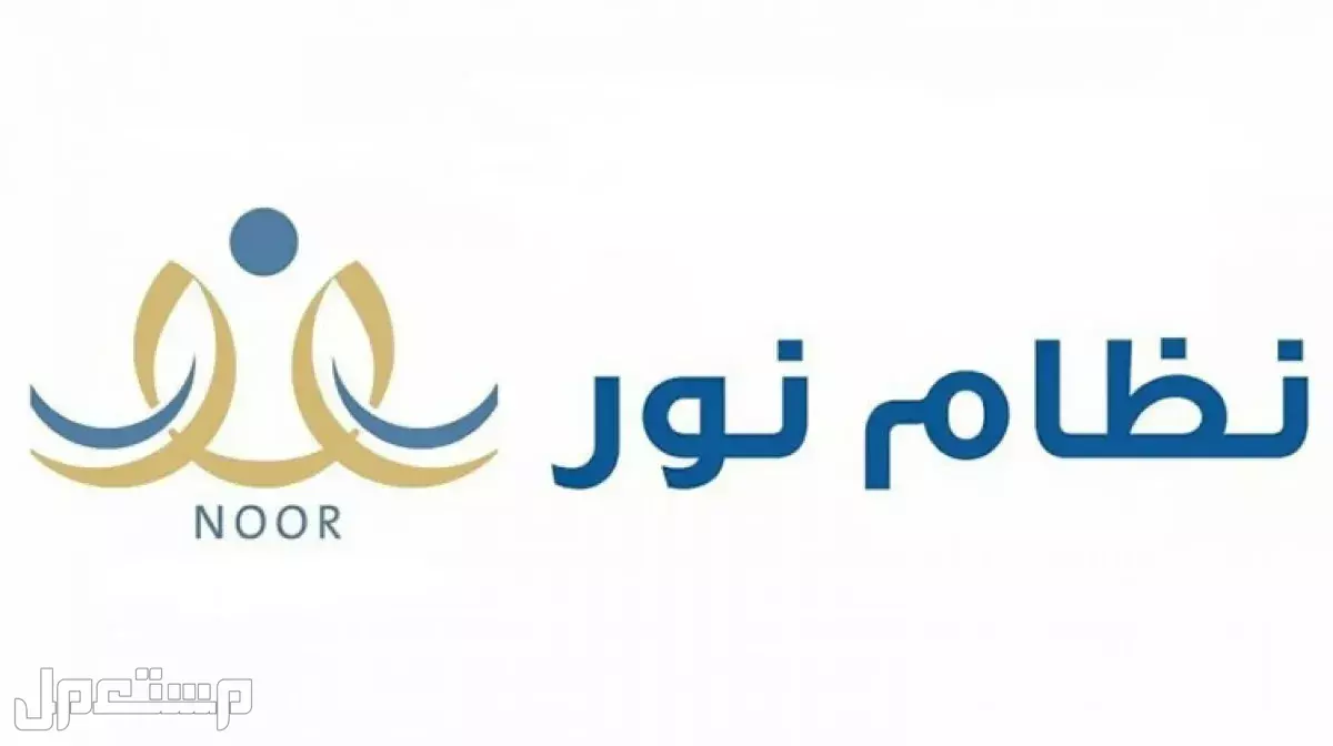 مواعيد ورابط نتائج اختبارات الفصل الثاني 1446 عبر نظام نور