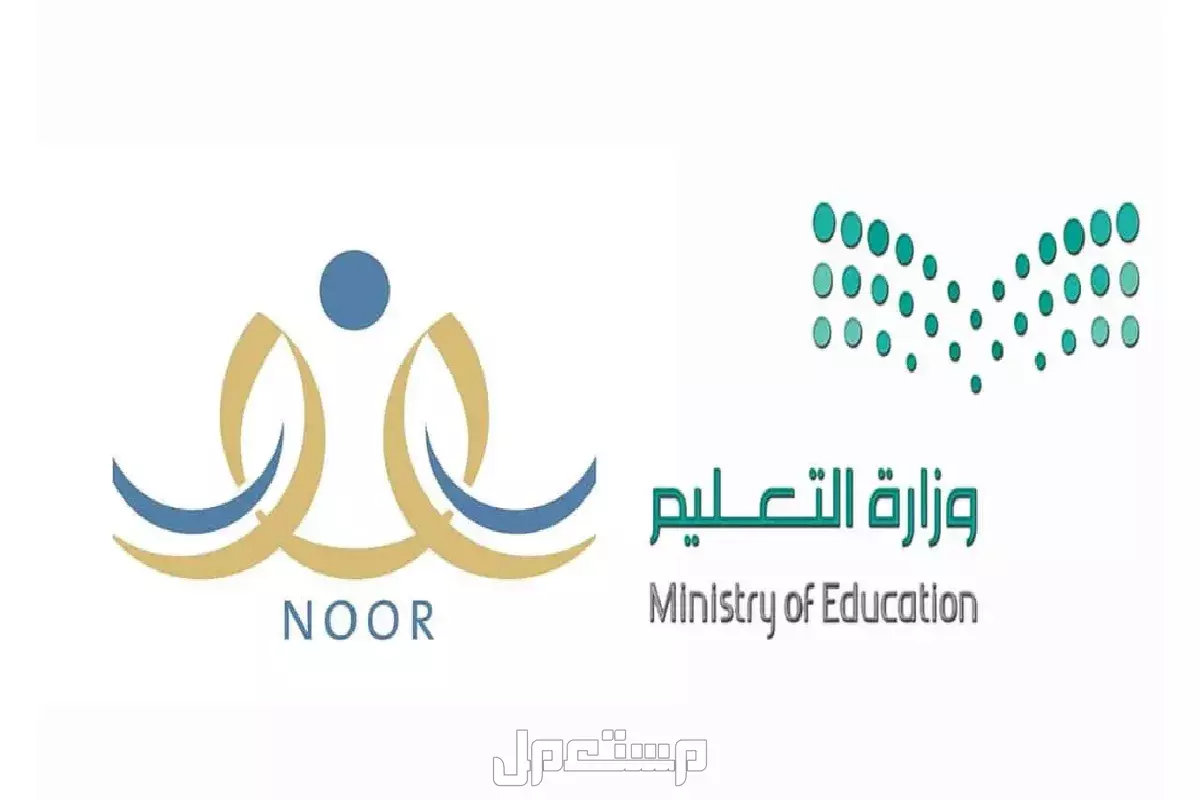 مواعيد ورابط نتائج اختبارات الفصل الثاني 1446 عبر نظام نور