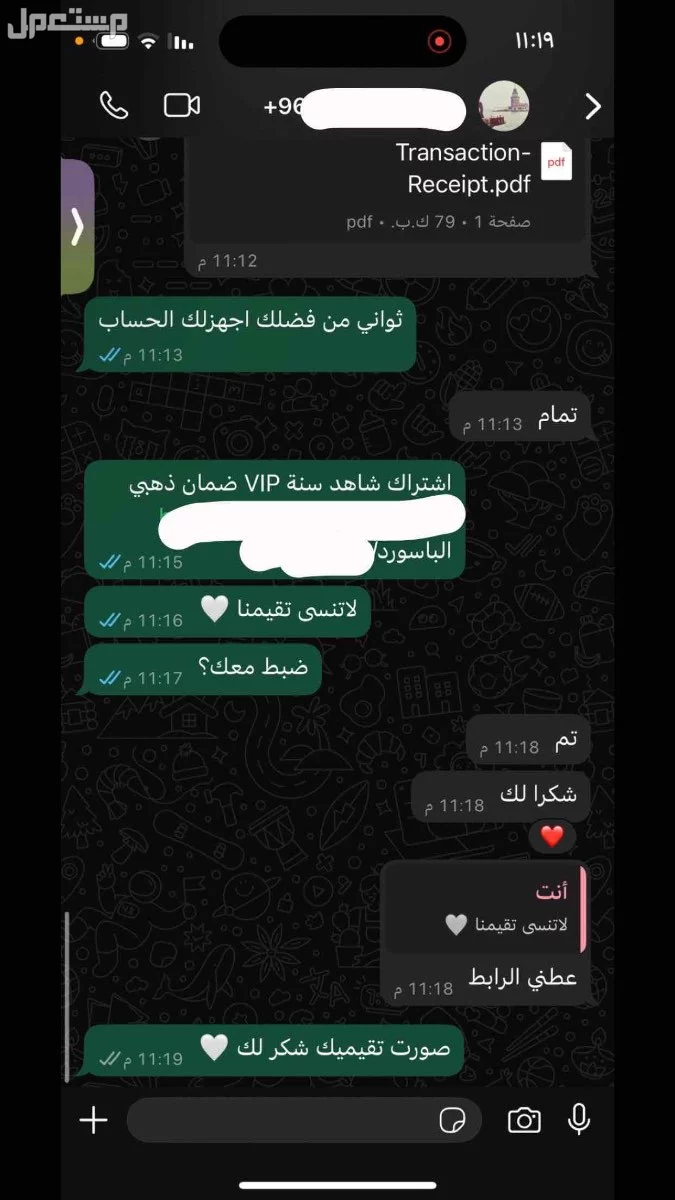 نتفلكس عروض خاصه 🤩 السعر 10 في الرياض بسعر 10 ريال سعودي اول تقيمنا 🤩