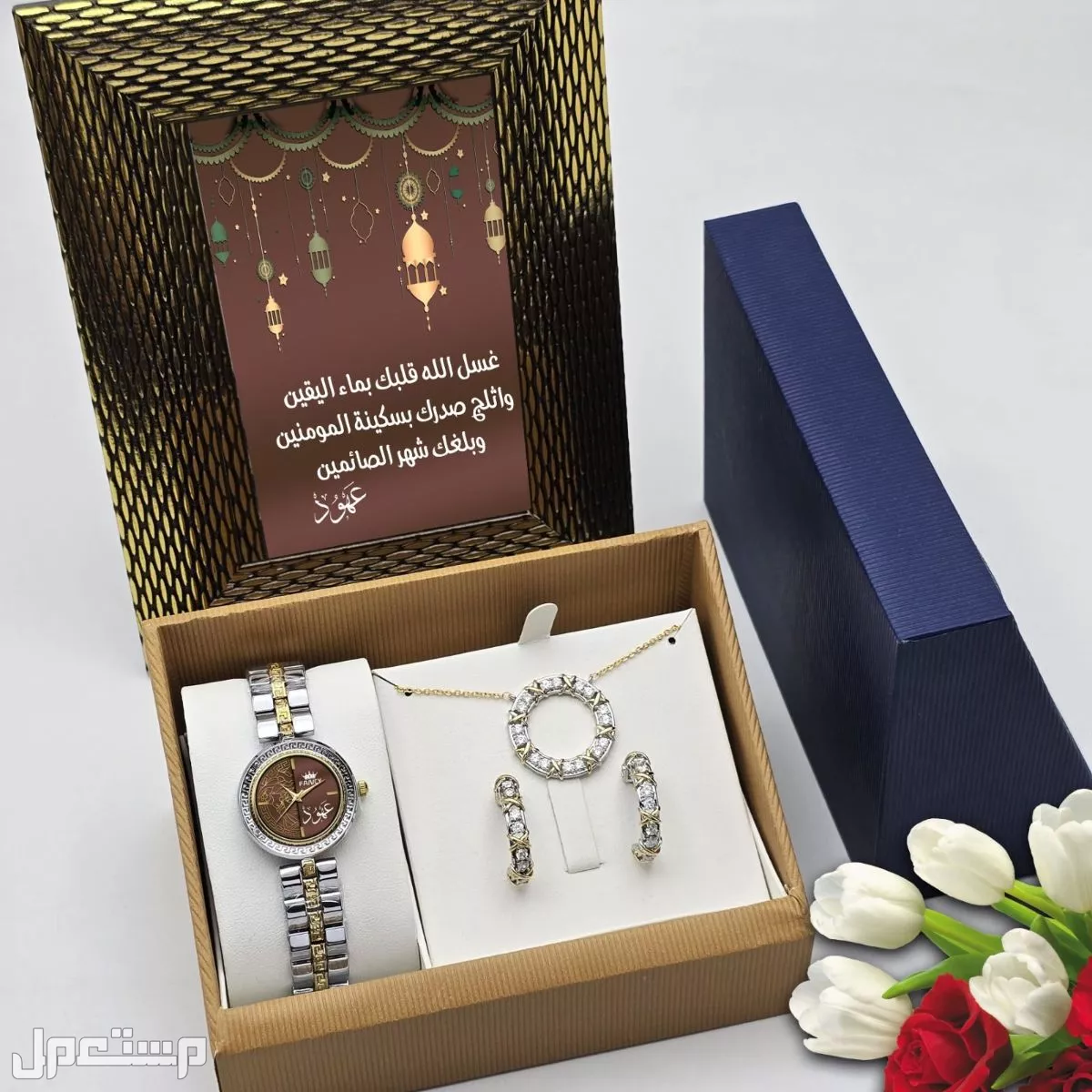 طقم ساعة هدية نسائي مع اكسسوار زركون